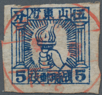 China - Volksrepublik - Provinzen: East China, Jiaodong District, 1942, Square Stamps Of Shandong Wa - Sonstige & Ohne Zuordnung