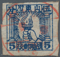 China - Volksrepublik - Provinzen: East China, Jiaodong District, 1942, Square Stamps Of Shandong Wa - Altri & Non Classificati