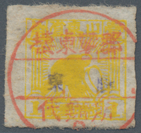 China - Volksrepublik - Provinzen: East China, Jiaodong District, 1942, Square Stamps Of Shandong Wa - Sonstige & Ohne Zuordnung