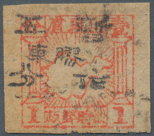 China - Volksrepublik - Provinzen: East China, Jiaodong District, 1943-1945, Square Stamps Of Shando - Sonstige & Ohne Zuordnung