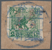 China - Volksrepublik - Provinzen: East China, Jiaodong District, 1943-1945, Square Stamps Of Shando - Sonstige & Ohne Zuordnung