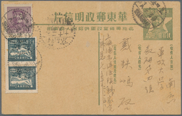 China - Volksrepublik - Provinzen: East China, East China Region, 1949, Mao Zedong Postcards For “Su - Sonstige & Ohne Zuordnung