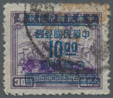 China - Volksrepublik - Provinzen: East China, South Anhui, 1949, Stamps Overprinted “Changed To Ren - Sonstige & Ohne Zuordnung