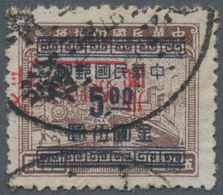 China - Volksrepublik - Provinzen: East China, South Anhui, 1949, Stamps Overprinted “Changed To Ren - Sonstige & Ohne Zuordnung