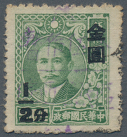 China - Volksrepublik - Provinzen: East China, West Anhui, 1949, Local Issue Liu’an, Stamps Overprin - Sonstige & Ohne Zuordnung