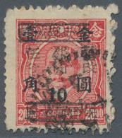 China - Volksrepublik - Provinzen: East China, West Anhui, 1949, Local Issue Sujiabu, Stamps Overpri - Sonstige & Ohne Zuordnung