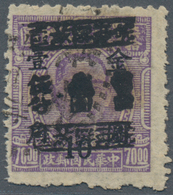 China - Volksrepublik - Provinzen: East China, West Anhui, 1949, Local Issue Sujiabu, Stamps Overpri - Sonstige & Ohne Zuordnung