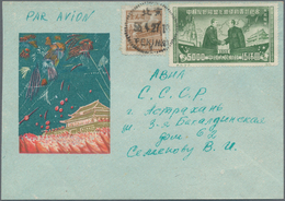 China - Volksrepublik - Provinzen: East China, 1950, Sino-Soviet Friendship $5000 2nd Printing With - Sonstige & Ohne Zuordnung