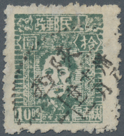 China - Volksrepublik - Provinzen: Northwest Region, South Shaanxi, 1949, Mao Zedong Issue, $10 (rou - Autres & Non Classés