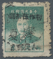 China - Volksrepublik - Provinzen: Northwest China, Ningxia, 1949, Stamps Overprinted With “People’s - Andere & Zonder Classificatie