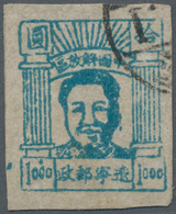 China - Volksrepublik - Provinzen: Northeast Chain, Liaoning Area, 1946, Tonghua Print Mao Zedong Is - Otros & Sin Clasificación