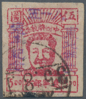 China - Volksrepublik - Provinzen: Northeast China, Liaoning Area, 1946, Stamps Overprinted “In Comm - Sonstige & Ohne Zuordnung