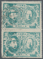 China - Volksrepublik - Provinzen: Northeast China, Andong Area, 1946, Andong 1st Print Mao Zedong I - Otros & Sin Clasificación