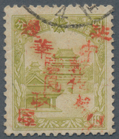 China - Volksrepublik - Provinzen: Northeast China, Yanbian District, 1946, Stamps Overprinted “Yanb - Other & Unclassified