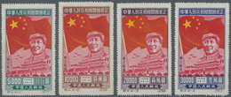 China - Volksrepublik - Provinzen: Northeast China, State General Administration Of Posts, 1950, The - Autres & Non Classés