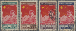 China - Volksrepublik - Provinzen: Northeast China, State General Administration Of Posts, 1950, The - Andere & Zonder Classificatie
