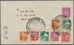 China - Volksrepublik - Provinzen: North East China, 1951, Stamps Overprinted “Chinese People’s Post - Otros & Sin Clasificación