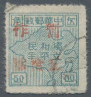 China - Volksrepublik - Provinzen: Northeast China, Qiqihar Area, Local Issue Baiquan, 1947, Map Of - Autres & Non Classés