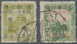 China - Volksrepublik - Provinzen: Luda, Luda People’s Post, 1948, Stamps Overprinted With “In Comme - Other & Unclassified