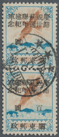 China - Volksrepublik - Provinzen: Luda, Luda People’s Post, 1948, Stamps Overprinted With “In Comme - Otros & Sin Clasificación