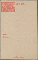 China - Volksrepublik - Provinzen: Lü-Da, 1949, Stationery Card $10 Carmine With Blue Corner Image " - Andere & Zonder Classificatie