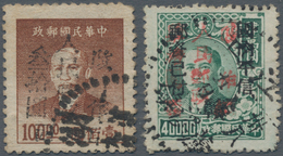 China - Volksrepublik - Provinzen: Central China, Local Issue Pingxiang, 1949, Stamps Overprinted Wi - Autres & Non Classés