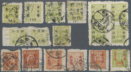 China - Volksrepublik - Provinzen: Central China, Central Plains Area / Henan, 1949, Stamps Overprin - Andere & Zonder Classificatie