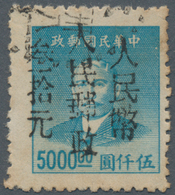 China - Volksrepublik - Provinzen: Central China, Local Issue Ji’an, 1949, Stamps Overprinted With “ - Otros & Sin Clasificación