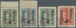 China - Volksrepublik - Provinzen: Central China, Local Issue Wan’an, 1949, Stamps Overprinted With - Sonstige & Ohne Zuordnung