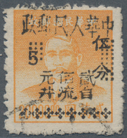 China - Volksrepublik - Provinzen: Southwest China, Local Issue Ziliujing, 1950, Stamps Overprinted - Autres & Non Classés