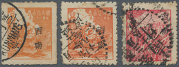 China - Volksrepublik - Provinzen: Southwest China, Yunnan, 1950, Stamps Overprinted With “Southwest - Andere & Zonder Classificatie