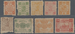 China: 1894, Dowager 1 Ca./24 Ca. Complete Set, Unused No Gum, 2 C. Perf Faults And Not Counted (Mic - 1912-1949 Republiek