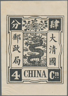 China: 1894, Dowager, About 9 Times Enlarged Black Prints On Ungummed Unwmkd. Western Paper, Cpl. Se - 1912-1949 Republik