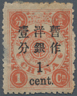 China: 1897, Dowager Cent Surcharges, Large Figures 2 1/2 Mm, On 1st Printing: 1 C. On 1 Ca., Unused - 1912-1949 Republic