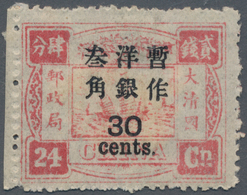 China: 1897, Cents Surcharges 30 C. / 24 Ca. Deep Rose, Non-seriff 2 1/2 Mm, A Left Margin Copy, Unu - 1912-1949 Republik
