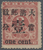 China: 1897, Red Revenues, 1 C./3 C., Unused No Gum (Michel Cat. 450.-). - 1912-1949 Republic
