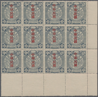 China: 1897/1912, Unused Mounted Mint: Tokyo Print Coiling Dragon 1 C. Yellow, A Bottom Right Margin - 1912-1949 República