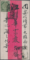 China: 1898, Coiling Dragon 10 C. Green Tied Tombstone "Shensi/Kanchuan/postal Service Agency Post O - 1912-1949 República