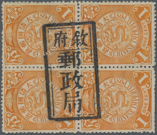 China: 1902, Coiling Dragon 1 C. Ocre, A Block Of 4 Canc. Full Strike Tombstone "Suifu/post Office", - 1912-1949 République