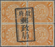 China: 1902, Coiling Dragon 1 C. Ocre, A Block Of 4 Canc. Full Strike Tombstone "Suifu/post Office", - 1912-1949 República