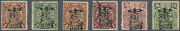 China: 1911, Local "China Republic" Overprints, Fukien Province, In Black 1/2 C And 2 C. No Gum, 4 7 - 1912-1949 Repubblica