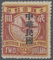 China: 1912, Customs Ovpt. $2, Unused Mounted Mint (Michel Cat. 450.-). - 1912-1949 Repubblica
