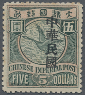 China: 1912, Customs Ovpt. $5, Unused Mounted Mint (Michel Cat. 950.-). - 1912-1949 Repubblica