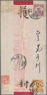 China: 1913/15, Mongolia, Chinese Offices In: "URGA (Kulun) 6.6.10" (June 10, 1916) Ties Junk 5 C., - 1912-1949 République