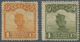 China: 1923/26, 2nd Peking Printing, Experimental Watermark: Webbing Watermark (Versuchsauflage Wz. - 1912-1949 República