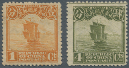 China: 1923/26, 2nd Peking Printing, Experimental Watermark: Webbing Watermark (Versuchsauflage Wz. - 1912-1949 Republic