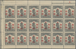 China: 1925, 2nd Peking Printing, Junk 3 C./4 C. Grey, Red Surcharge, A Margin Imprint "Chinese Bure - 1912-1949 République