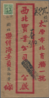 China: 1937, Sino-Japanese War: "Unable To Transfer Due To Special Circumstances, Please Return To S - 1912-1949 République