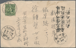 China: 1937/38, Sino-Japanese War: "Unable To Deliver Due To Special Circumstances, Thus Returned / - 1912-1949 República