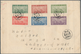 China: 1941/43, Reconstruction S/s Cut-outs 8 C.-$1 Cpl. Tied "CHENGTU 32.8.14" (Aug. 14, 1943) To R - 1912-1949 Republic